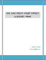 KG Inspection framework.docx